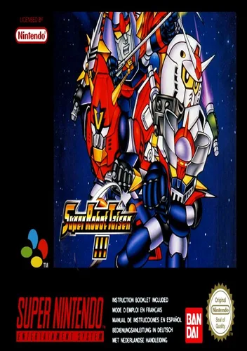 Dai 3 Ji Super Robot Taisen